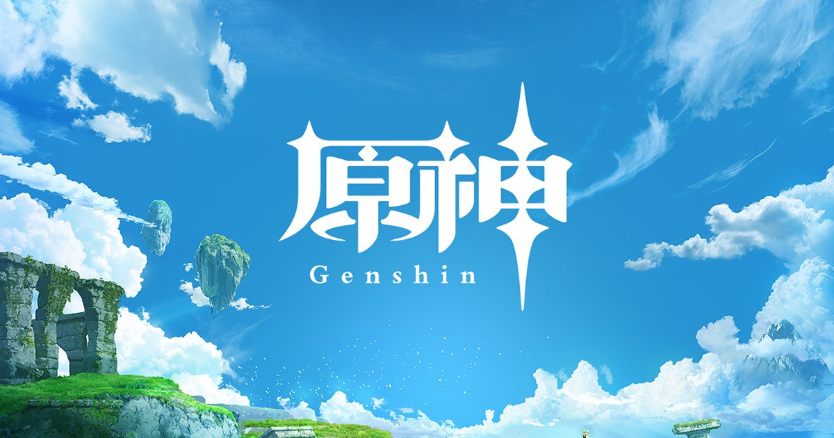 原神