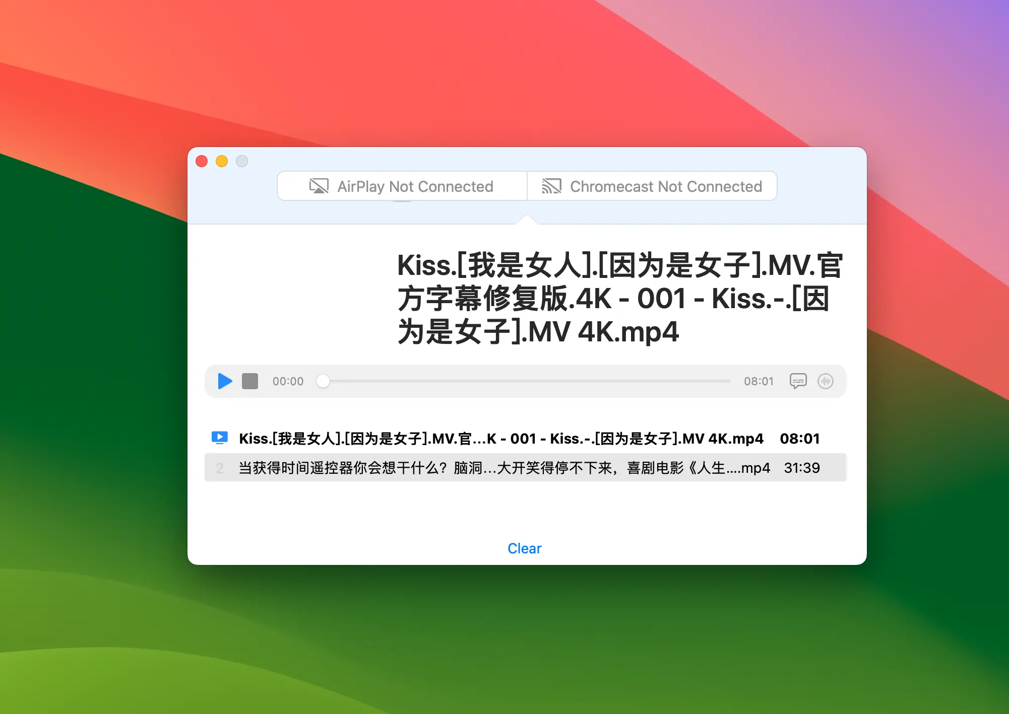 Beamer airplay隔空投送视频播放