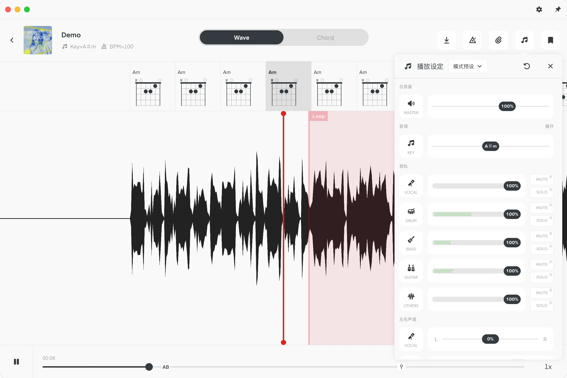 AudioJam AI人声伴奏分离