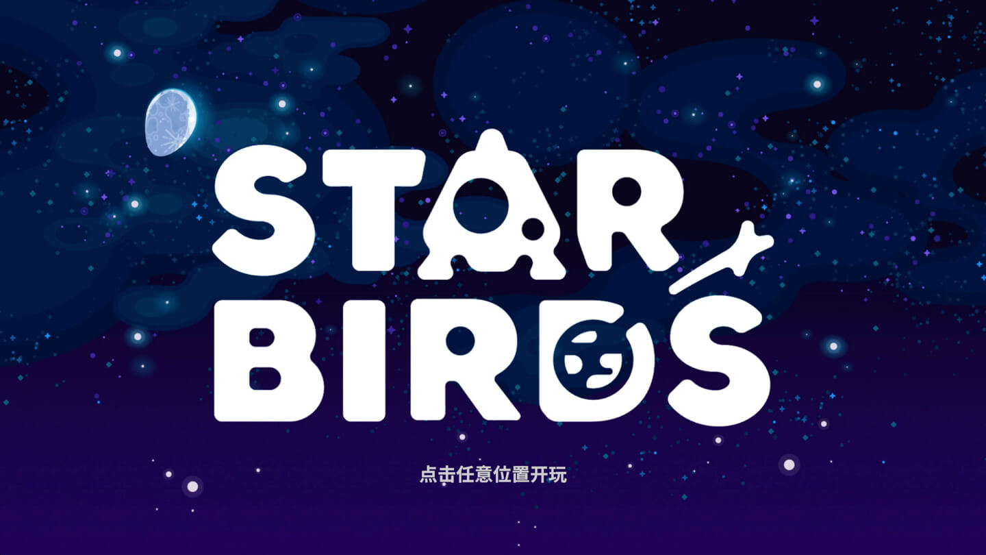 星辰群鸟 Star Birds for mac - 太空鸟群工厂建造的治愈之旅
